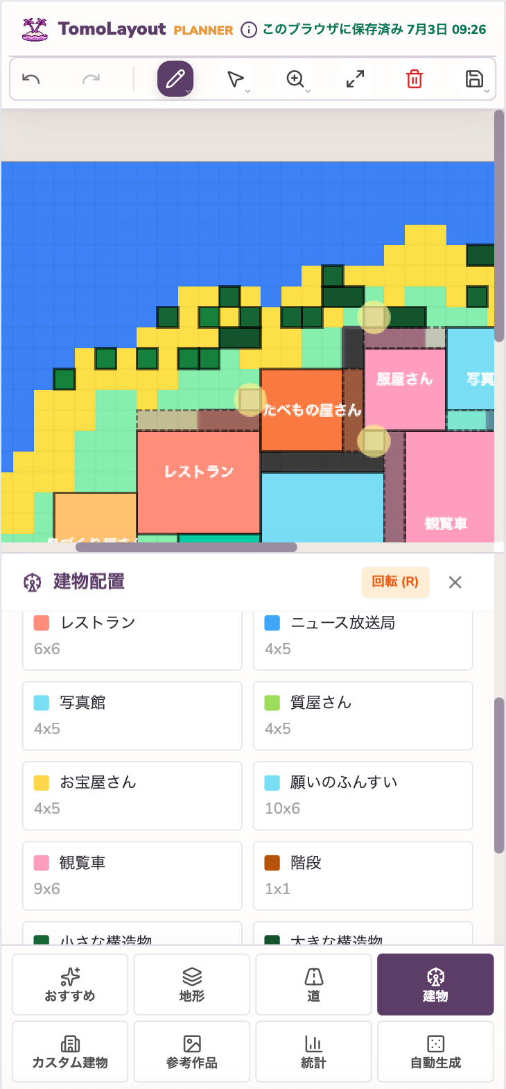 ブラウザで完結する島作りプランナー