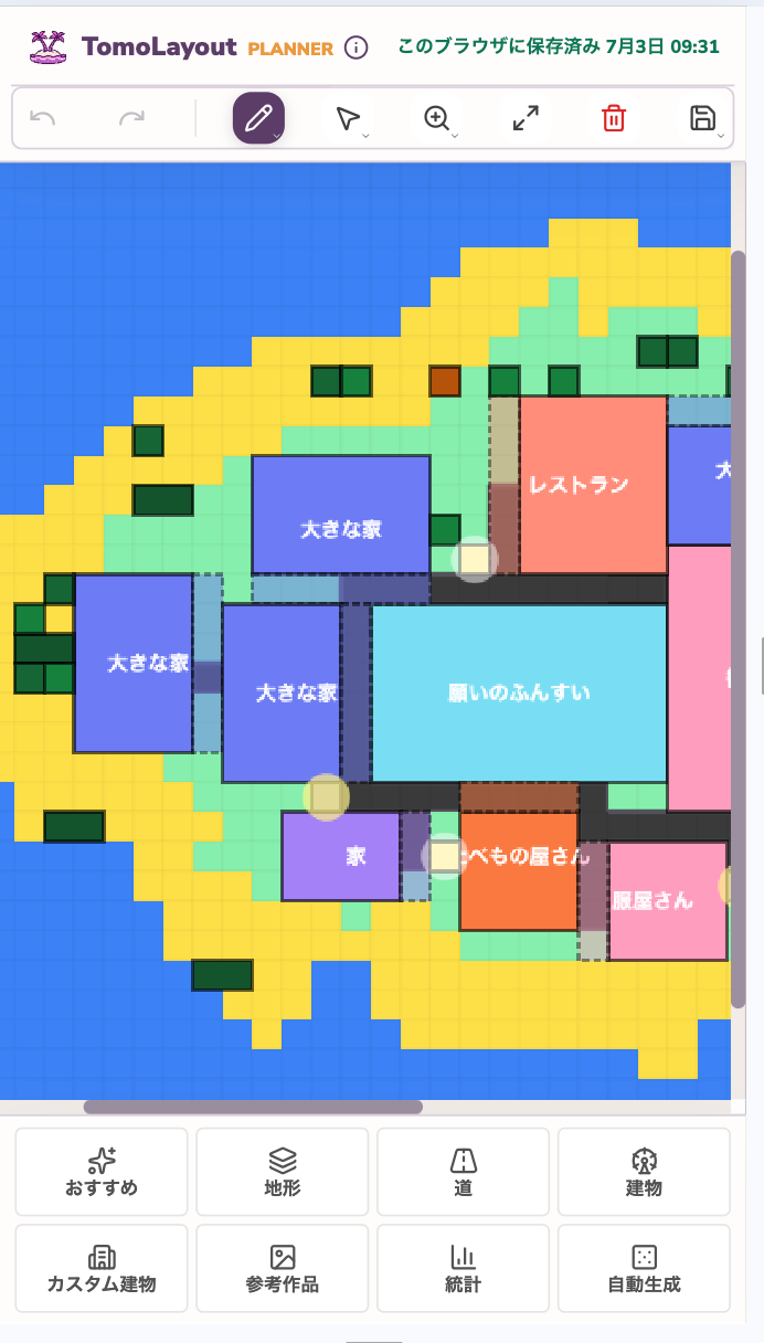 タッチ操作向けのウェブプランナー
